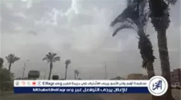 تحذيرات لمسافري المنيا.. تفاصيل حالة الطقس المتوقعة اليوم الجمعة ودرجات الحرارة الصغرى